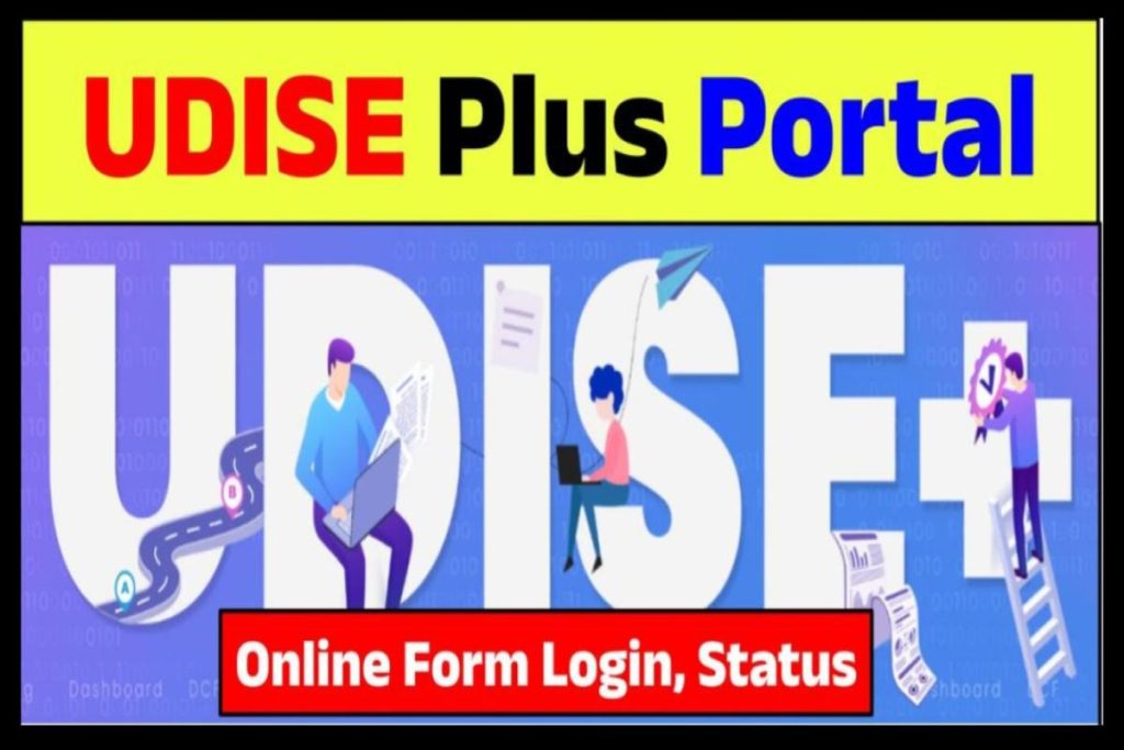 UDISE Plus Portal 2023 Online Form at udiseplus.gov.in Login.