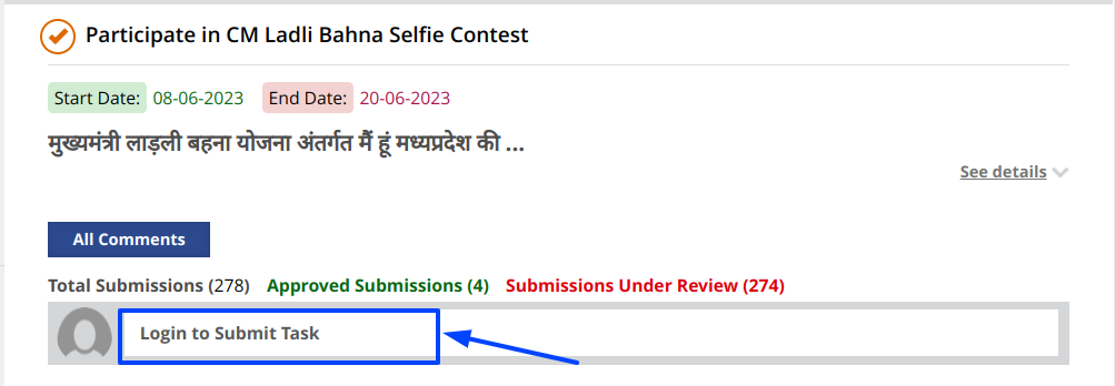 CM Ladli Bahna Selfie Contest Apply online