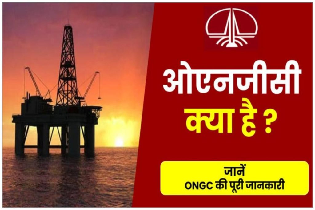 ONGC arrests output fall from onshore wells posts higher growth despite  vintage fields ET EnergyWorld