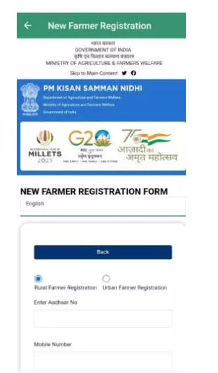 PM Kisan Mobile App 2023: अब ऐसे करें e-KYC, पीएम किसान मोबाइल ऐप | New Registration आदि  