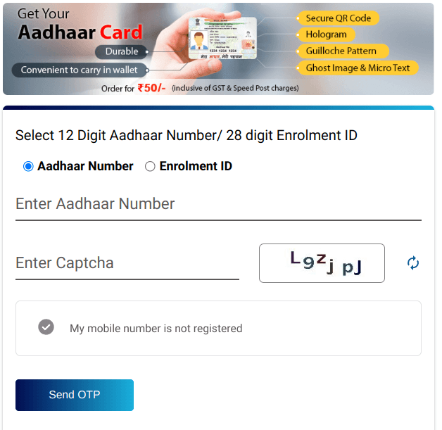 PVC Aadhar Card Online Order | पीवीसी आधार कार्ड ऑर्डर ऑनलाइन कैसे करें