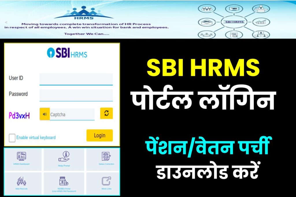 SBI HRMS login salary slip
