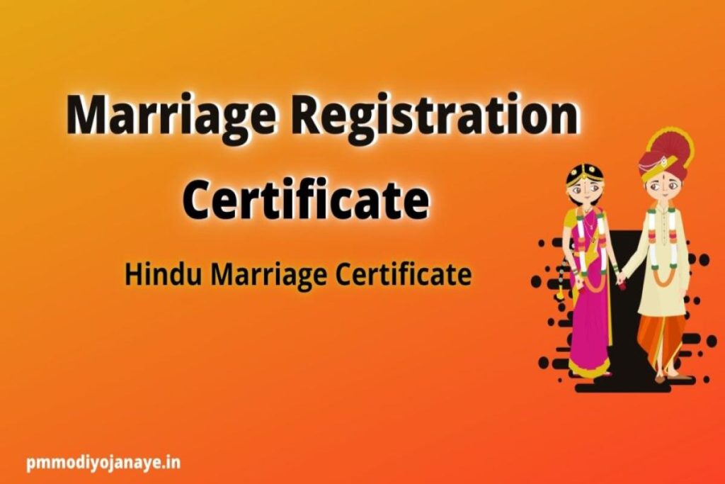AP Marriage Certificate Registration Online, Hindu Marriage Certificate Download