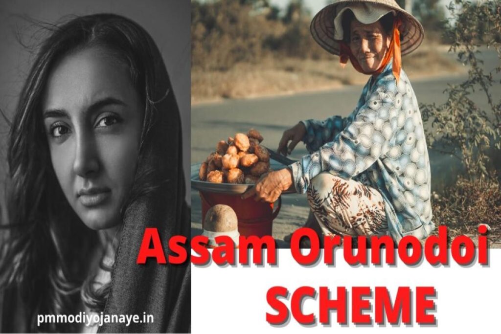 Assam Orunodoi Scheme: Apply Online, Eligibility, Benefits, and Application Form