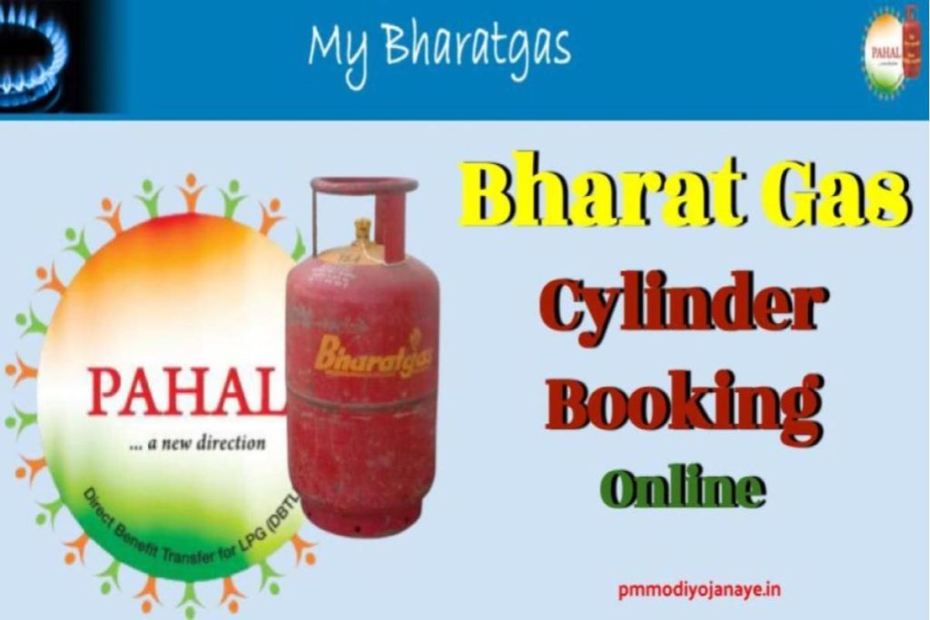 Bharat Gas Booking: भारत गैस ऑनलाइन बुकिंग, ऐसे करें एलपीजी सिलेंडर बुक