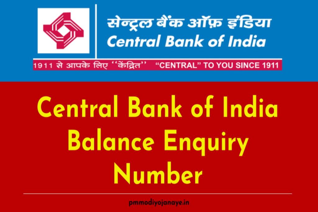 Central Bank of India Balance Enquiry Check Mobile Number 2023