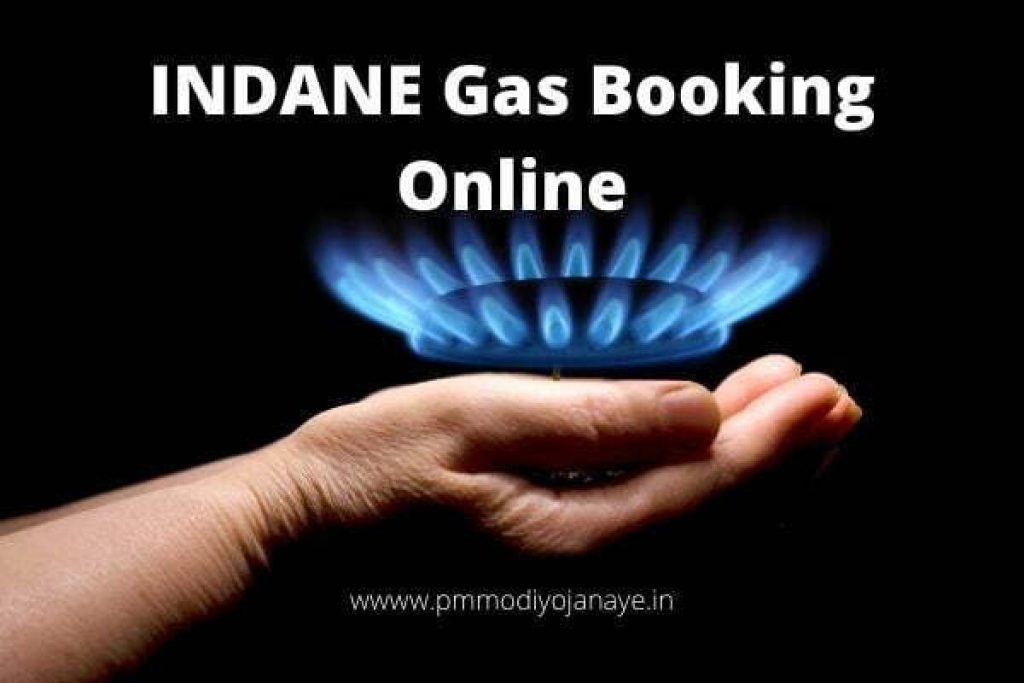 Indane Gas Booking Online Apply | इंडियन गैस सिलेंडर बुक कैसे करें