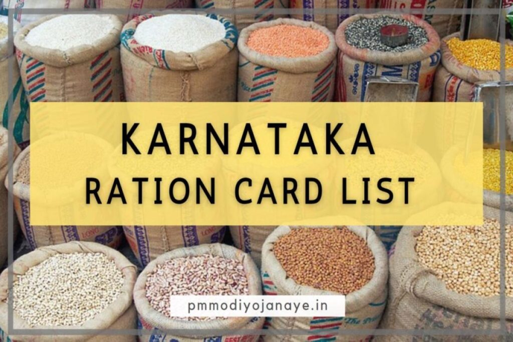 Karnataka Ration Card List 2023: ahara.kar.nic.in Status, District Wise List