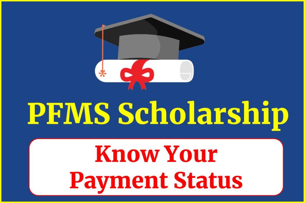 PFMS Scholarship 2023: pfms.nic.in List, Know Your Payment Status