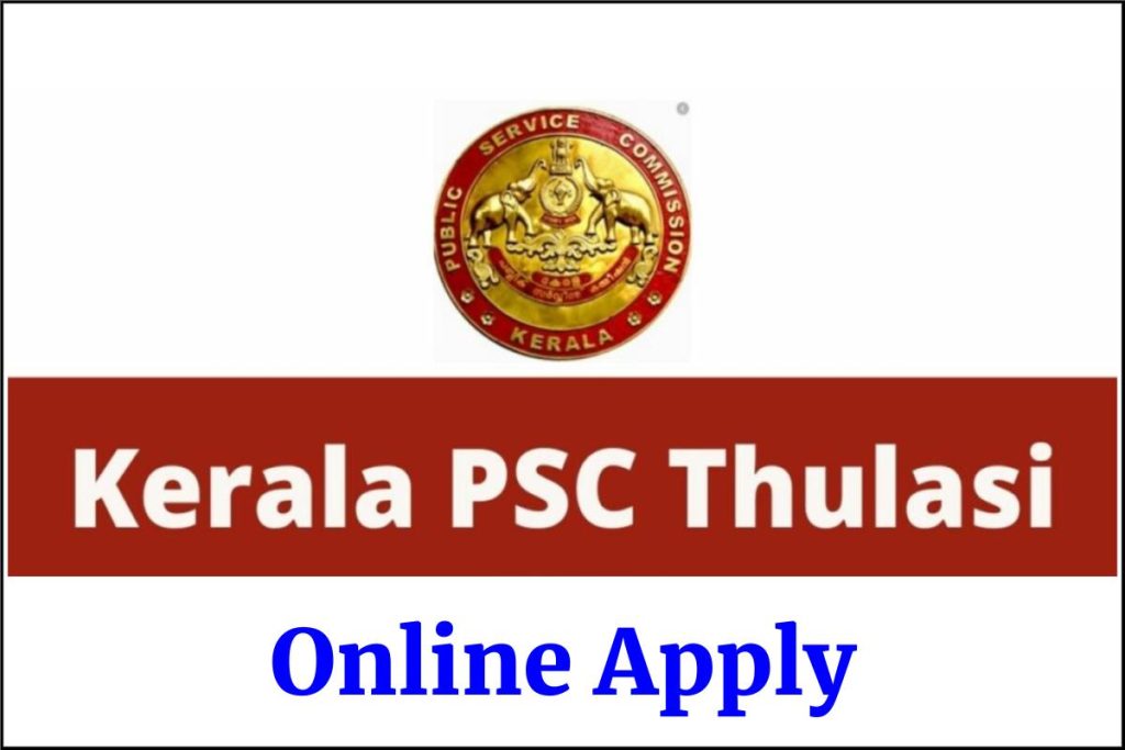 PSC Thulasi Login (KPSC) Kerala PSC Thulasi Profile Login & registration
