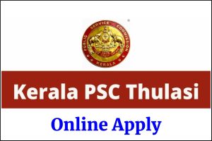 PSC Thulasi Login (KPSC) Kerala PSC Thulasi Profile Login & registration
