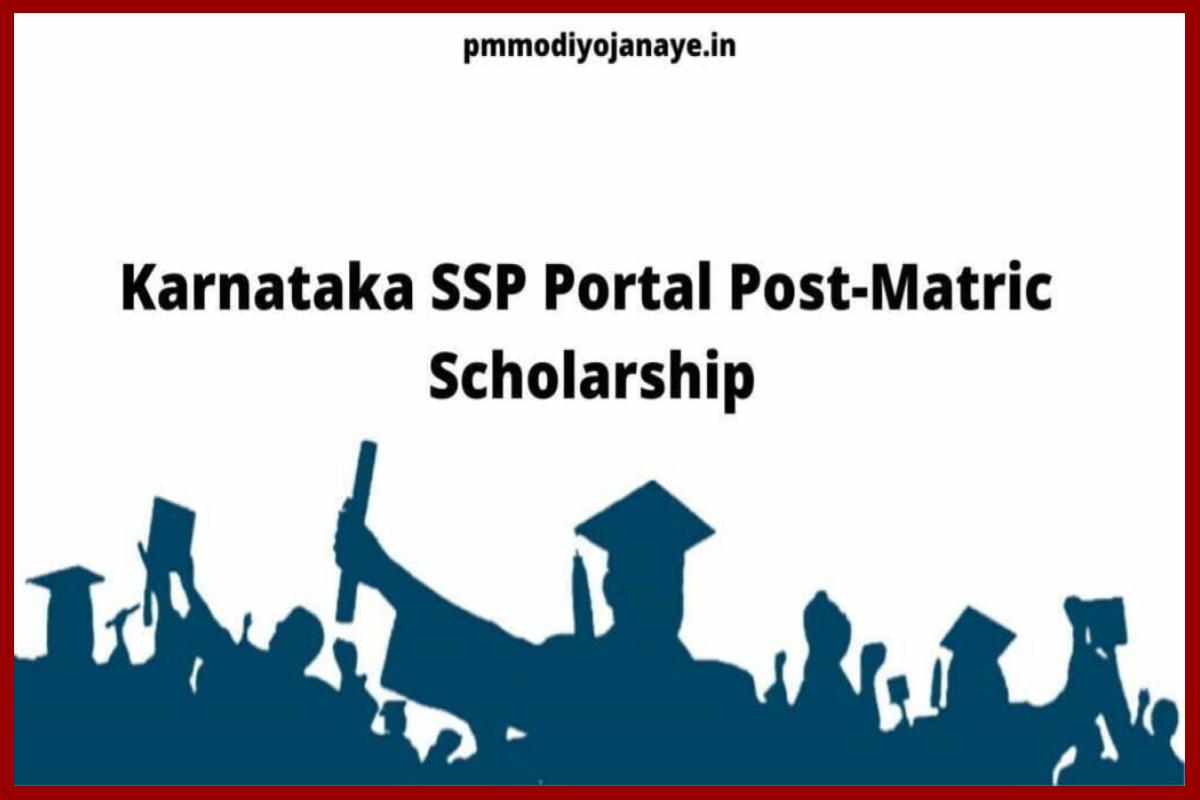 SSP Scholarship Karnataka 2023: Check Post Matric/Pre-Matric Status