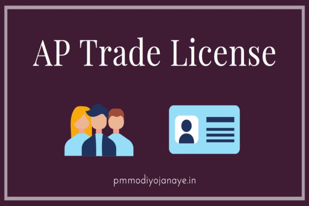AP Trade License Application Status, Check Dues, Download Provisional, Renewal/ Final Certificate