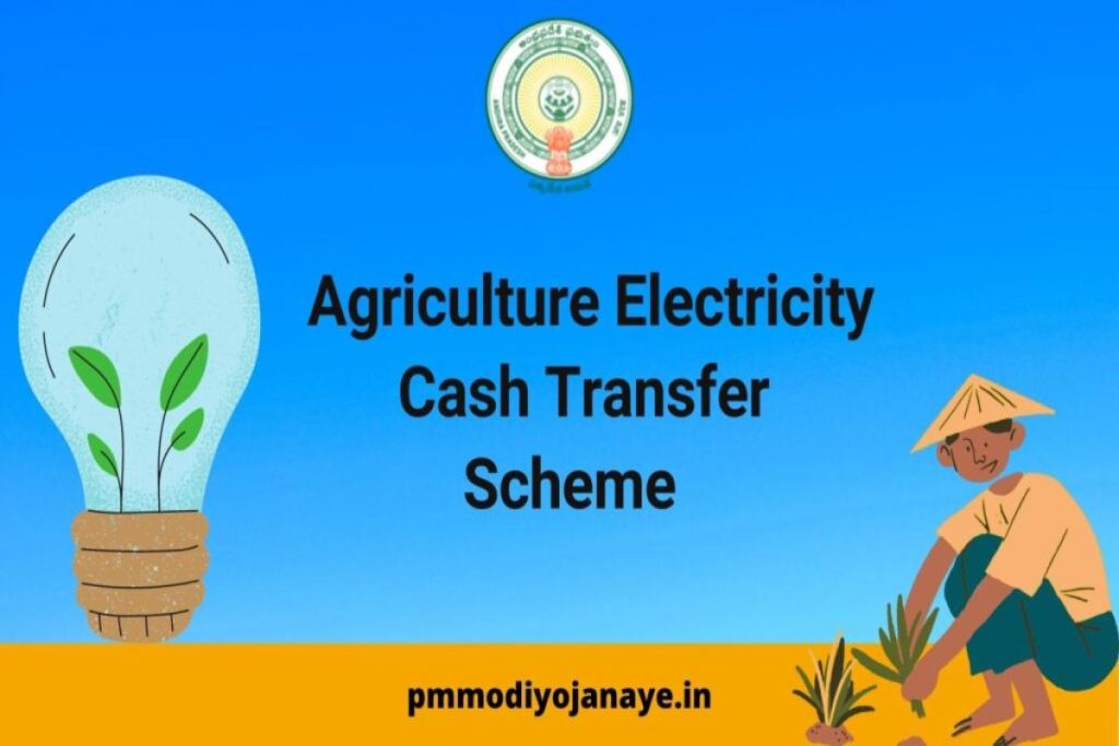Agriculture Electricity Cash Transfer Scheme: Online Form & Benefits