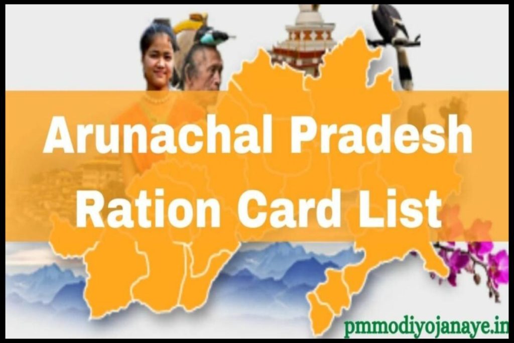 Arunachal Pradesh Ration Card List 2023: Apply for New Ration Card Online