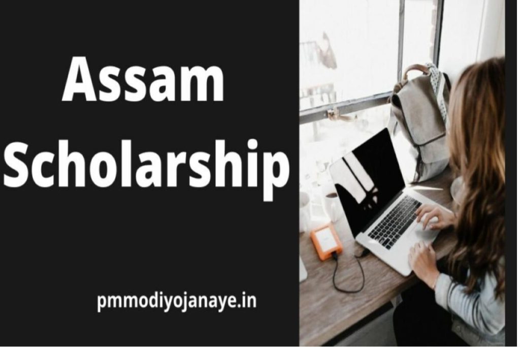 Assam Scholarship 2023: Online Registration, Eligibility & Last Date
