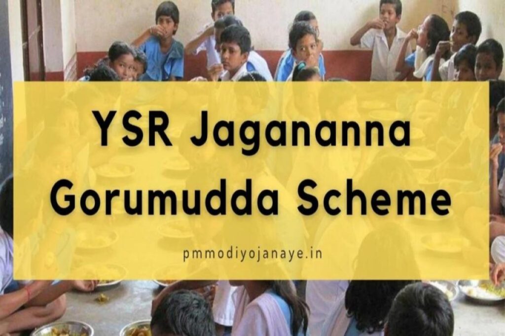 Jagananna Gorumudda Scheme 2023: AP YSR Mid Day Meal Scheme