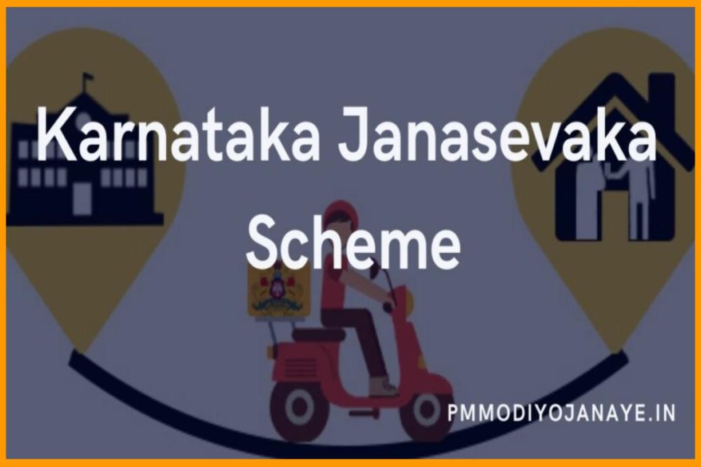 Karnataka Janasevaka Scheme 2023: Book Online Slot, Services List