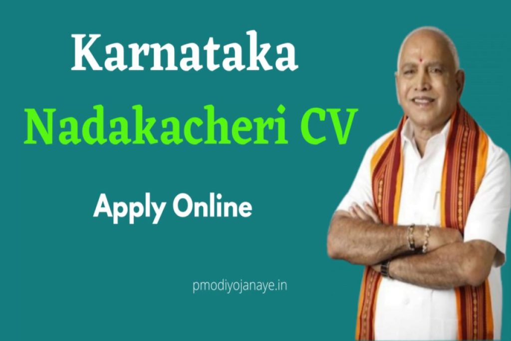 [Login] Nadakacheri CV Apply Online Caste, Income Certificate Application Status