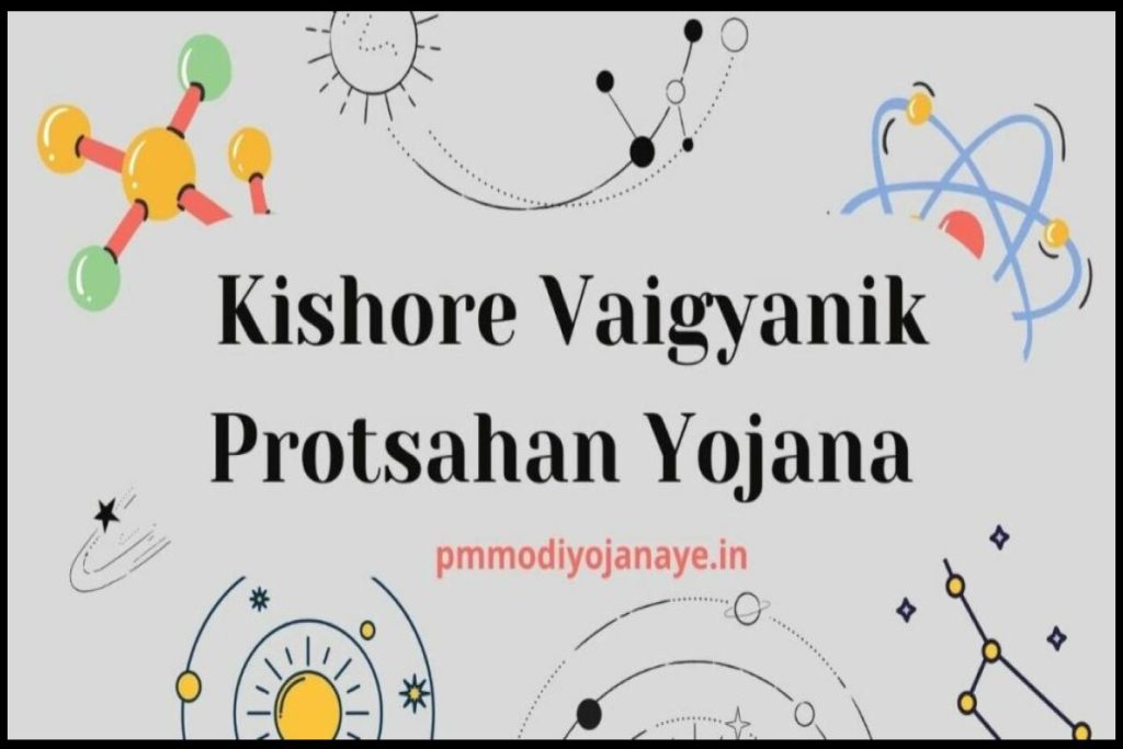 (KVPY) Kishore Vaigyanik Protsahan Yojana 2023 Application Form & Last Date