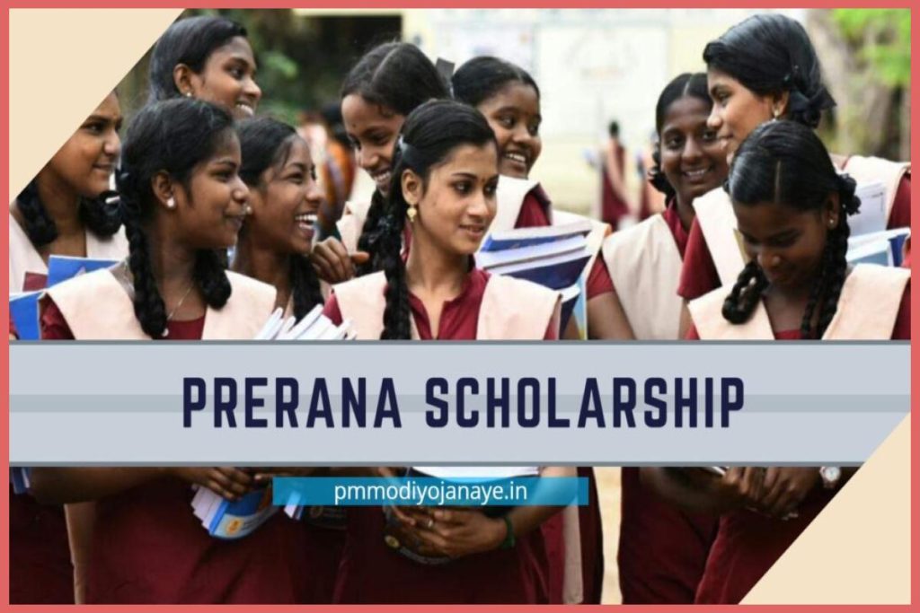 [Apply Online] Prerana Scholarship 2023 , Eligibility, Important Dates