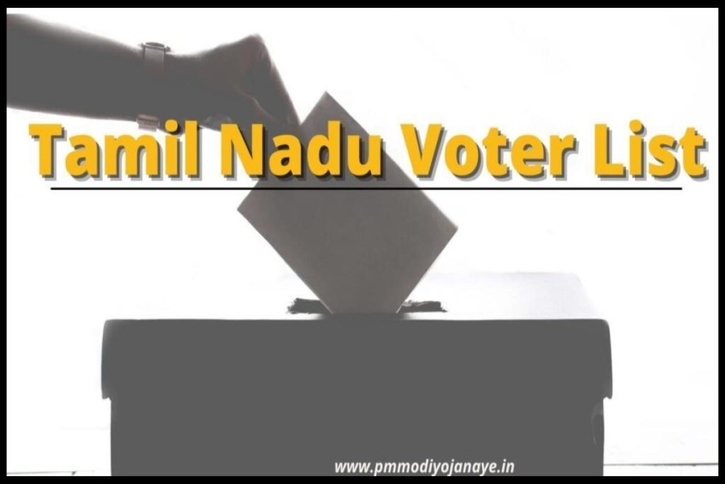 Tamil Nadu Voter List 2023: Search Name In New Electoral Roll PDF