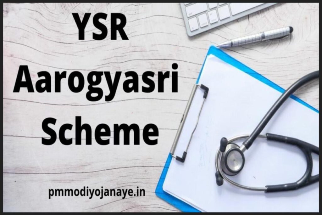 YSR Aarogyasri Scheme 2023: Online Registration, Download Aarogyasri Card