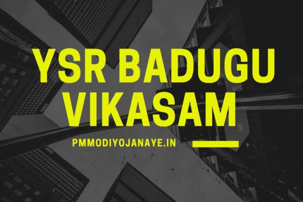 YSR Badugu Vikasam 2023: Apply Online, Status & Beneficiary List
