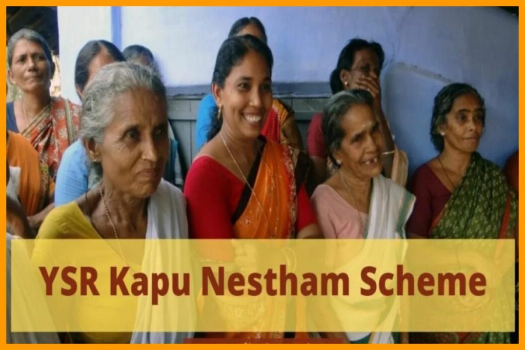 [2nd Phase Apply] YSR Kapu Nestham Scheme 2023: Apply Online, Beneficiary List, Status