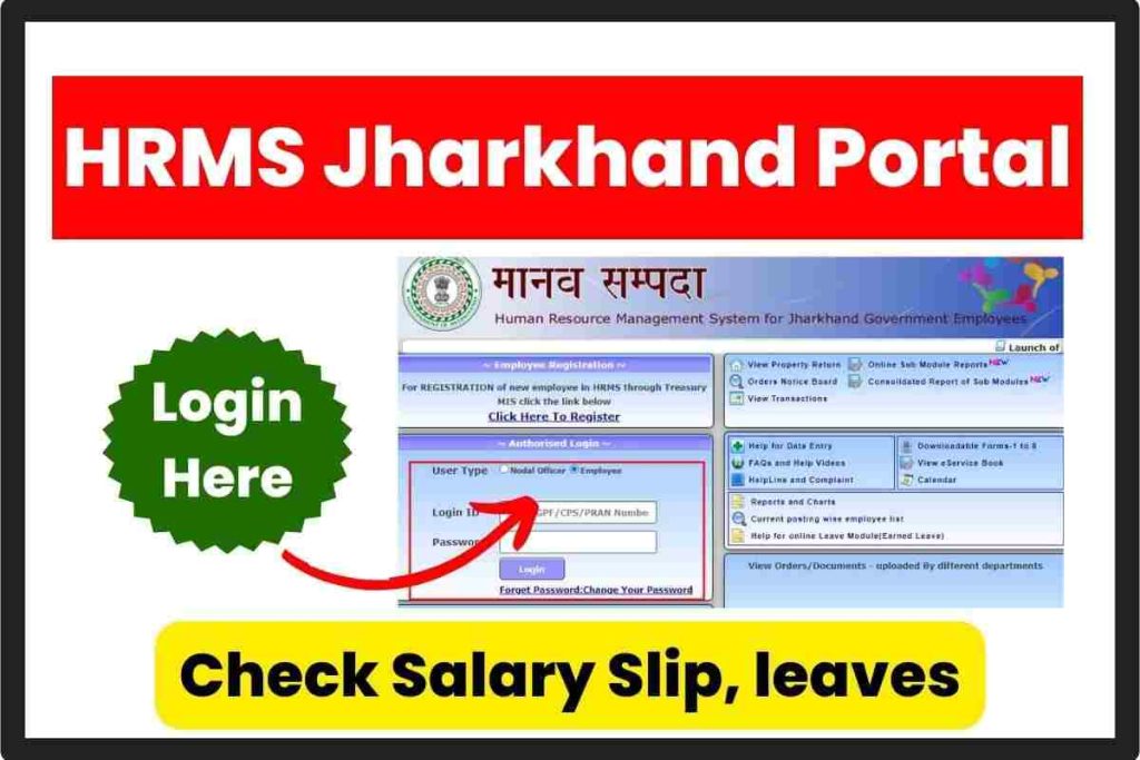 HRMS Jharkhand Employee Login