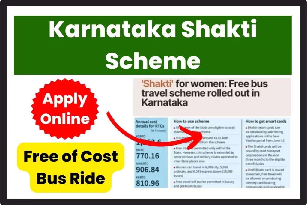 Karnataka Shakti Scheme 2023: Application Process, Benefits, Eligibility & Details