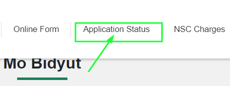 Mo Bidyut Application Status