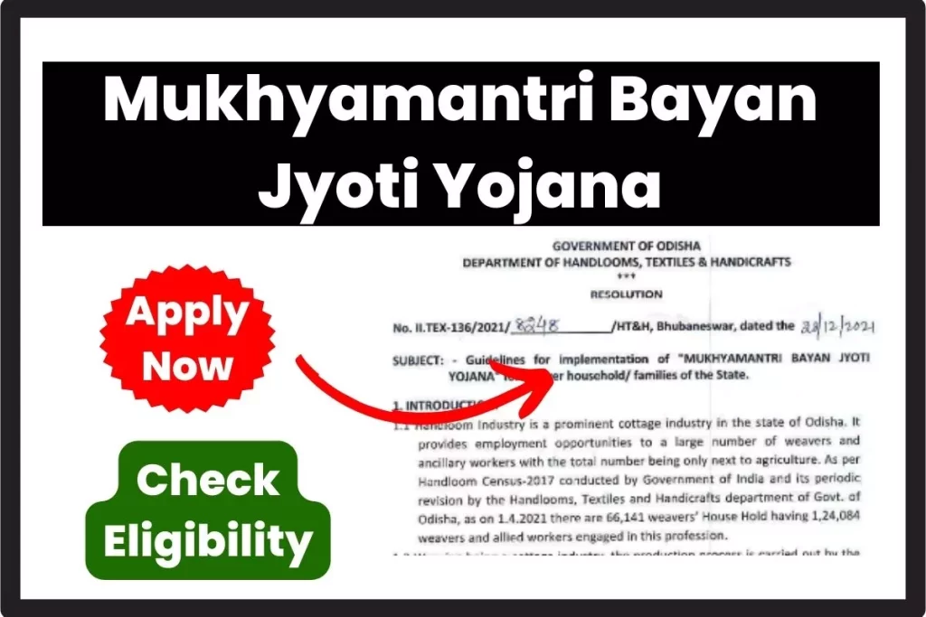 Mukhyamantri Bayan Jyoti Yojana 2023: Online Registration, Benefits, Eligibility