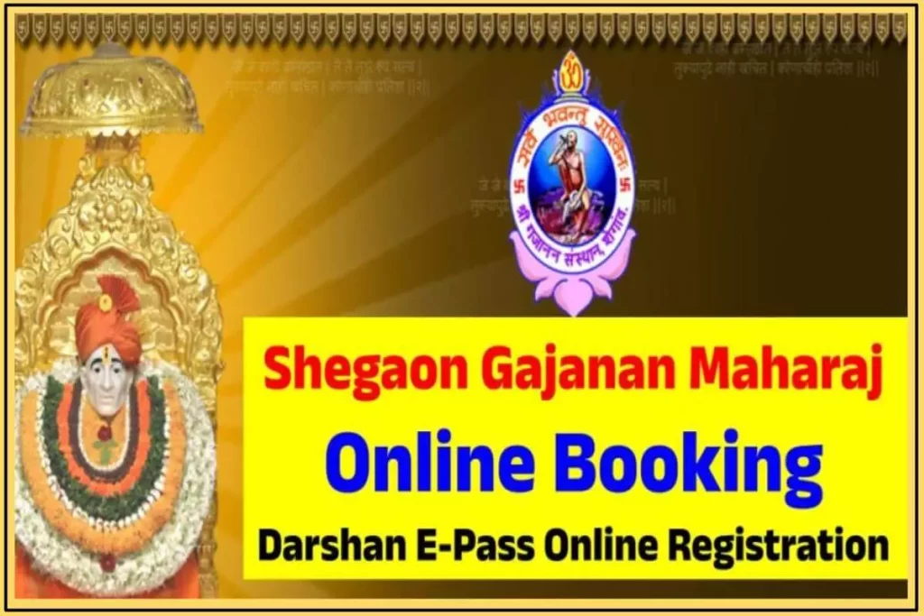 Shegaon Gajanan Maharaj Online Booking | Darshan E-Pass Online Registration, Timings on gajananmaharaj portal