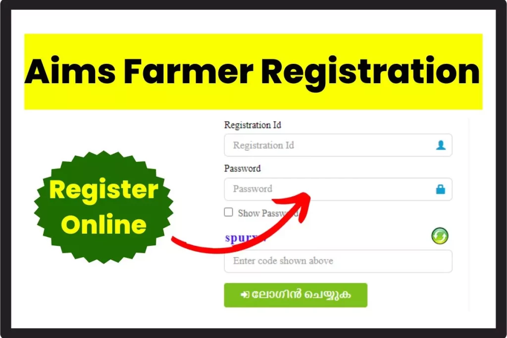 Aims Farmer Registration Online; Check Last Date & Status @ aims.kerala ...