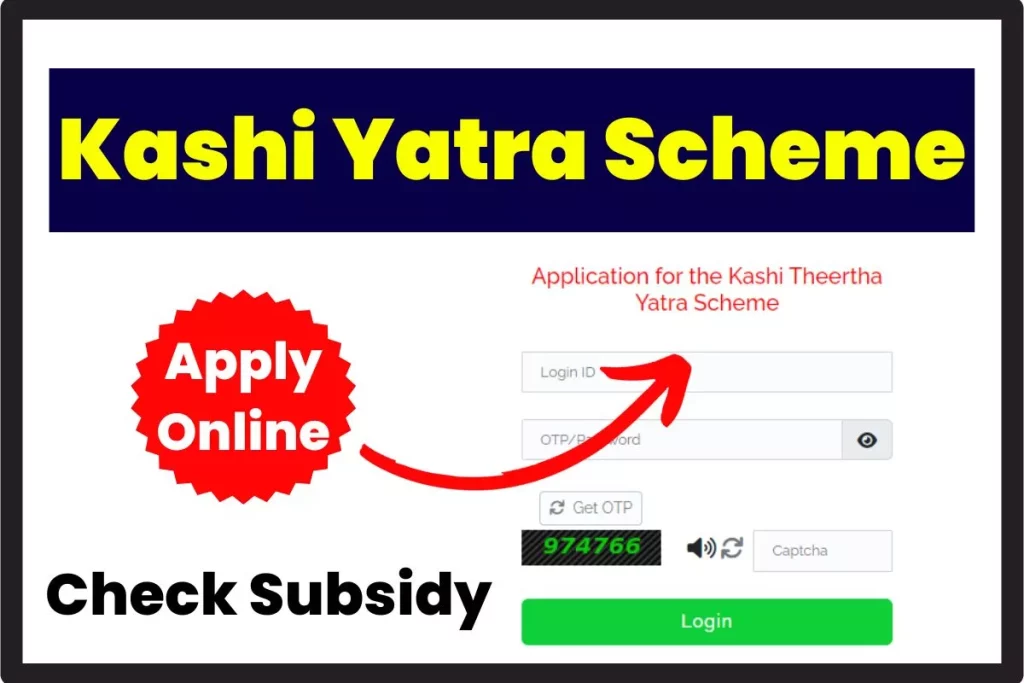 Kashi Yatra Scheme