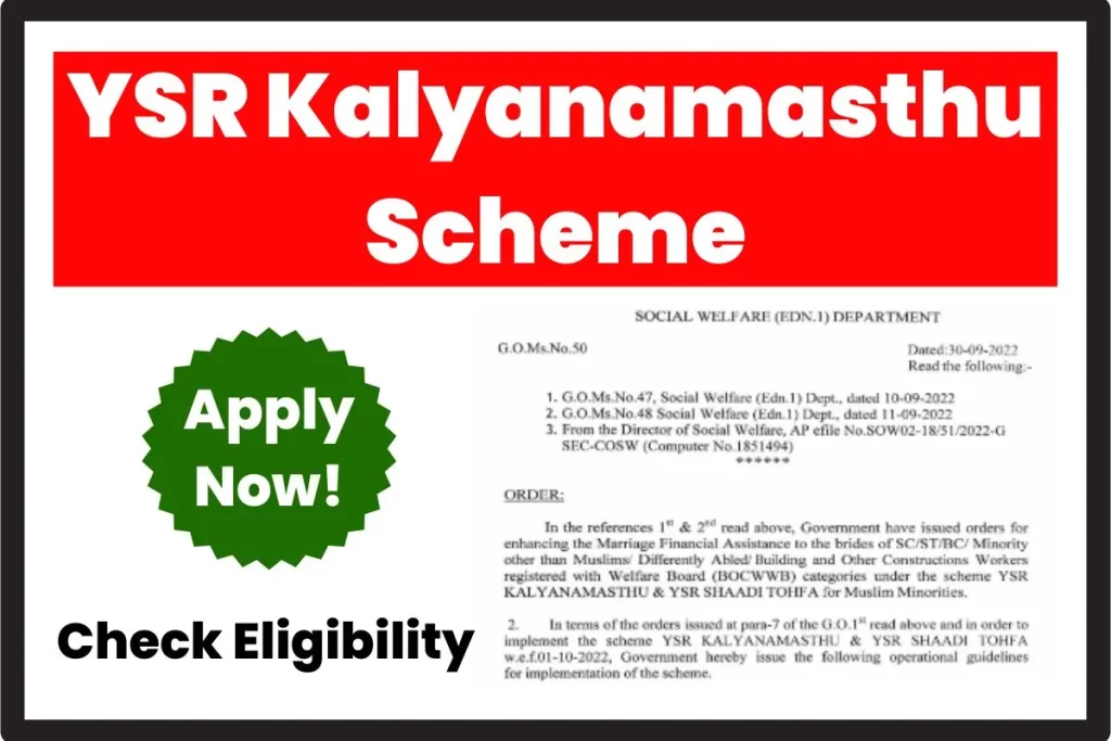 YSR Kalyanamasthu Scheme