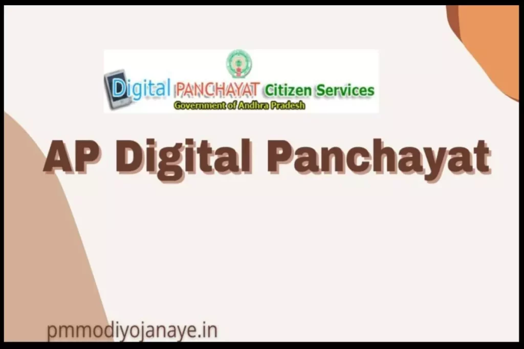 AP Digital Panchayat: Citizen Registration, Log in at mpanchayat.ap.gov.in