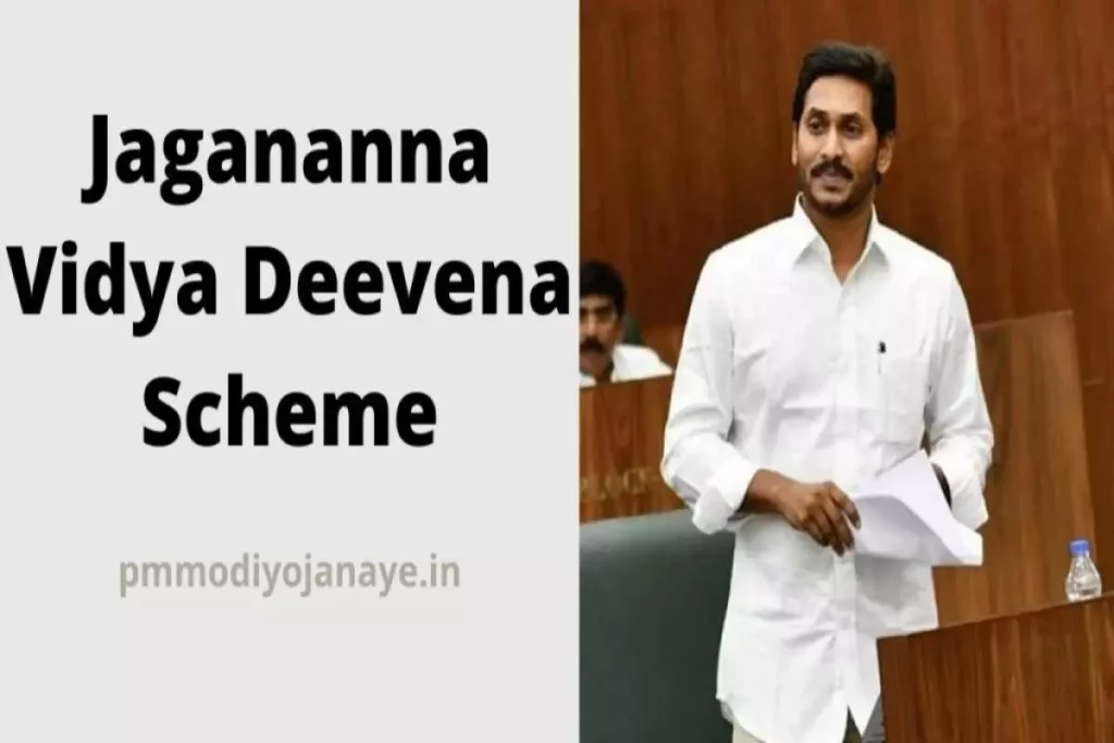 Jagananna Vidya Deevena Scheme : Application Form, Status, Final List