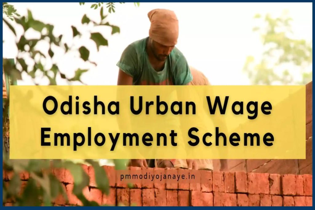 (Registration) Odisha Urban Wage Employment Scheme: Apply Online, Eligibility