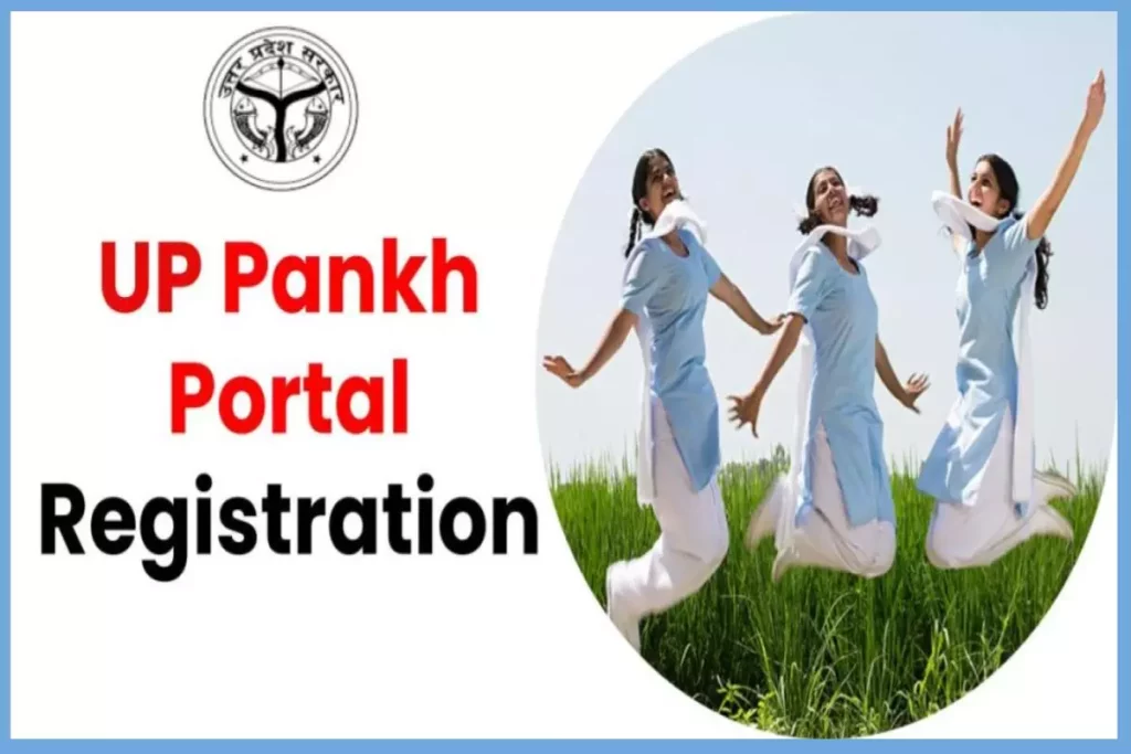 UP Pankh Portal Registration (यूपी पंख पोर्टल पंजीकरण) uppankh.in