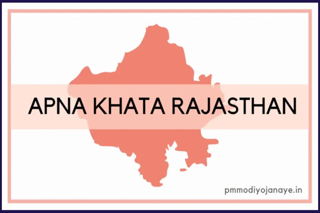 Apna Khata Rajasthan Registration: E-Dharti Jambandi Nakal, Khasra, Bhu
