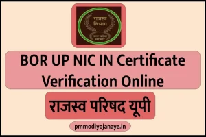 BOR Certificate Verification Online