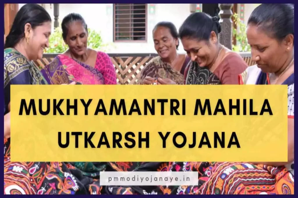 Mukhyamantri Mahila Utkarsh Yojana (MMUY): Apply Online, Registration