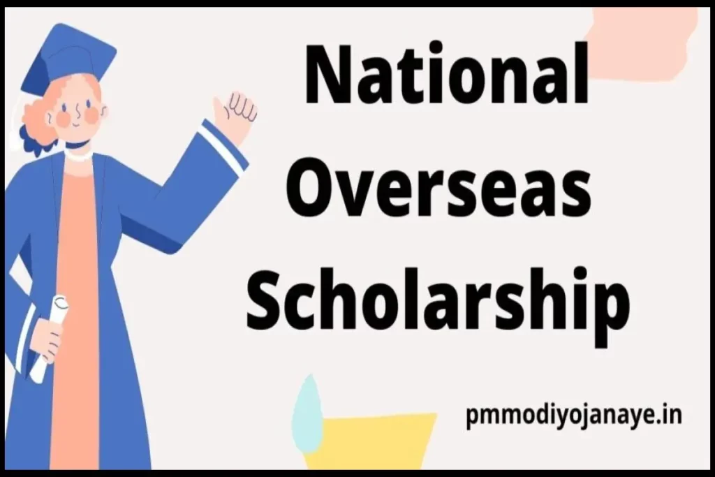 National Overseas Scholarship (NOS)  : Online Registration, Login