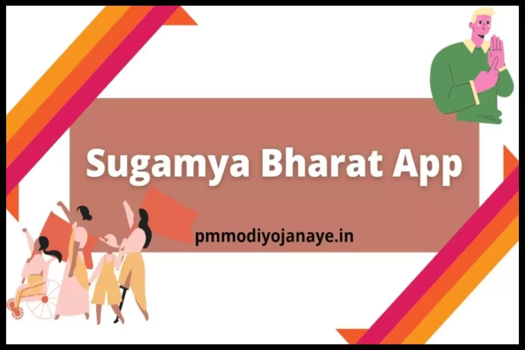 How to Use Sugamya Bharat App Registration Download Android App