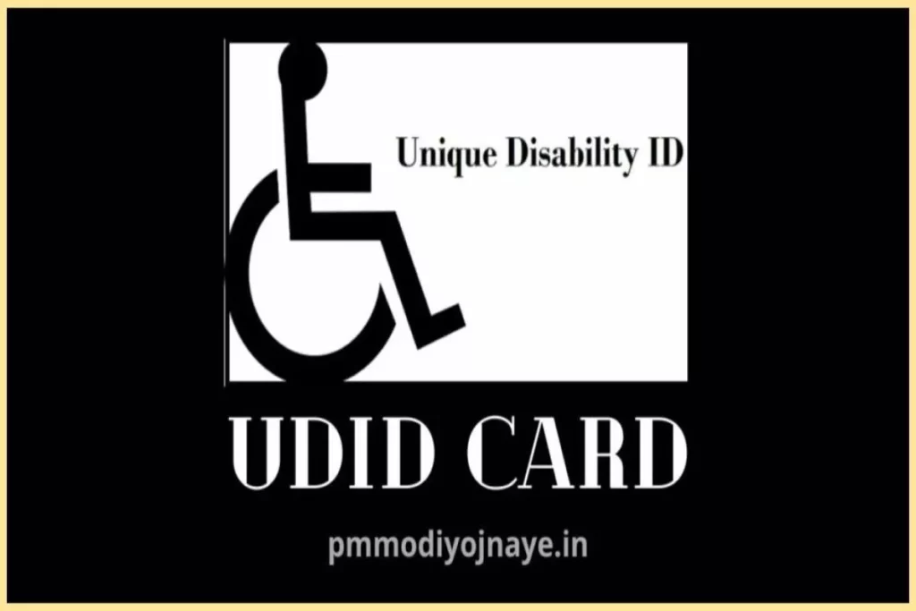 UDID Card Apply: Online Registration, Login & Track UDID Card Status