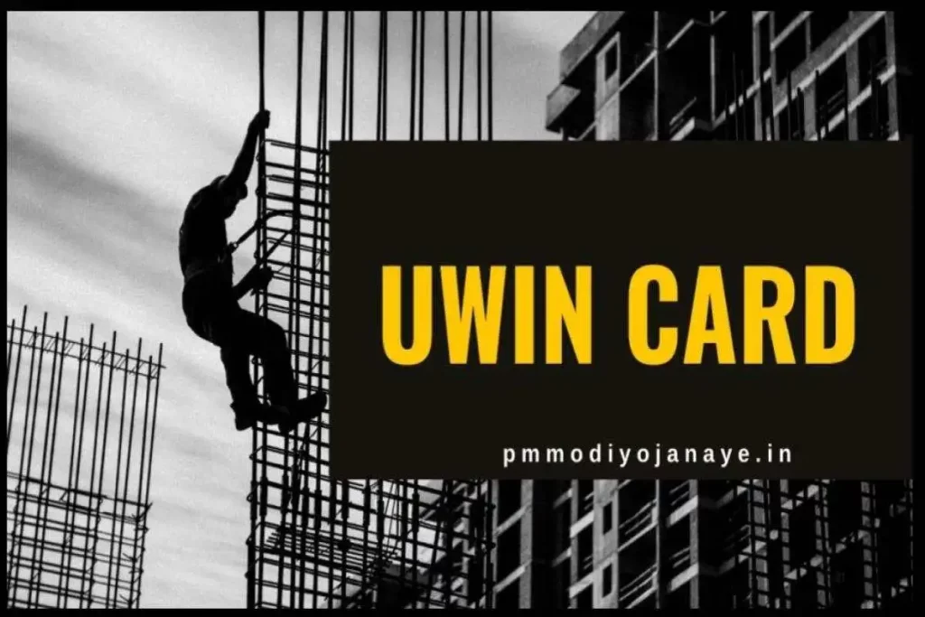UWIN Card : Online Registration, Login & Apply Smart ID Card