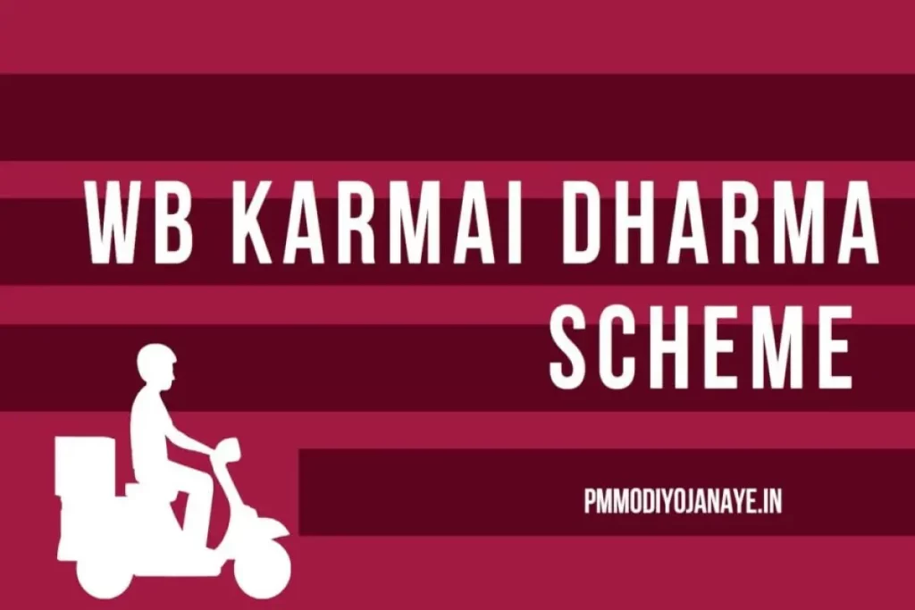 WB Karmai Dharma Scheme : Apply Online, Registration & Eligibility
