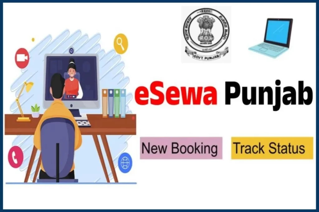 (e-सेवा पंजाब) eSewa Punjab: New Appointment Booking, status